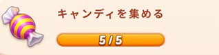 キャンディ.jpg