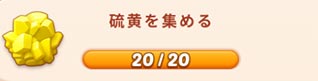 硫黄.jpg