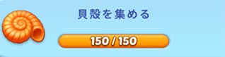 貝殻.jpg