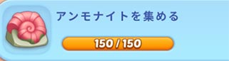 アンモナイト.jpg