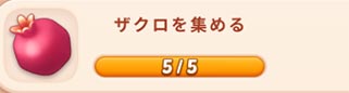 ザクロ.jpg