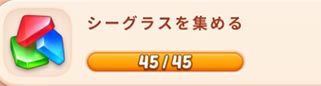 シーグラス.jpg