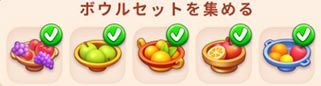 ボウルセット.jpg