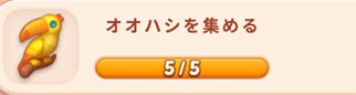 オオハシ.jpg