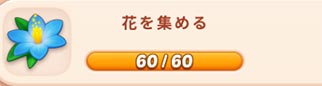花.jpg