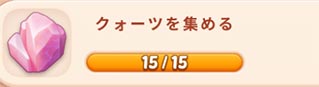 クォーツ.jpg