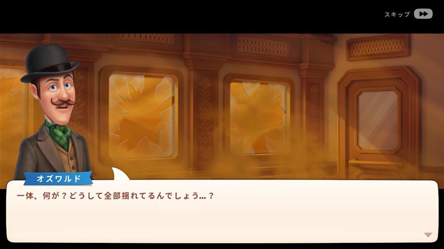 アヌビスの呪い02.jpg