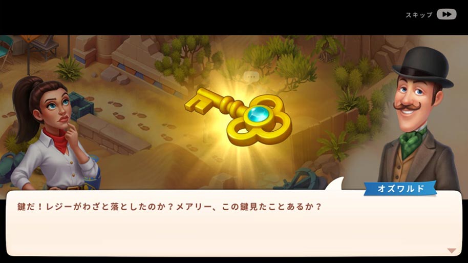 アヌビスの呪い08.jpg
