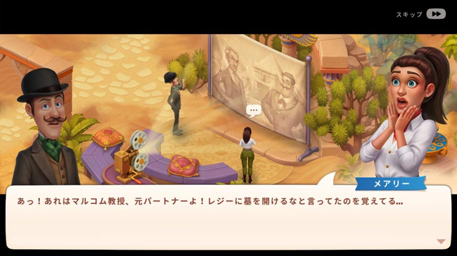 アヌビスの呪い11.jpg
