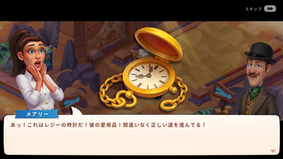 アヌビスの呪い14.jpg