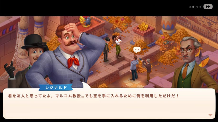 アヌビスの呪い16.jpg