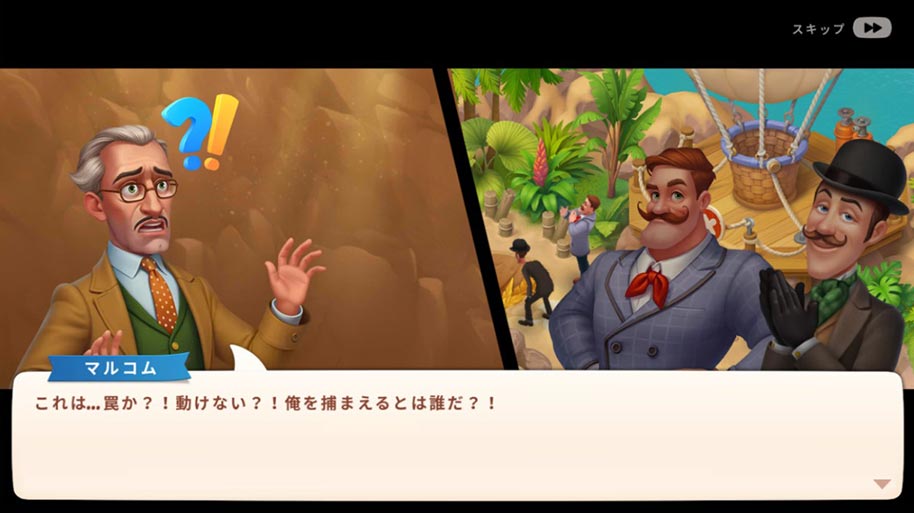 アヌビスの呪い23.jpg