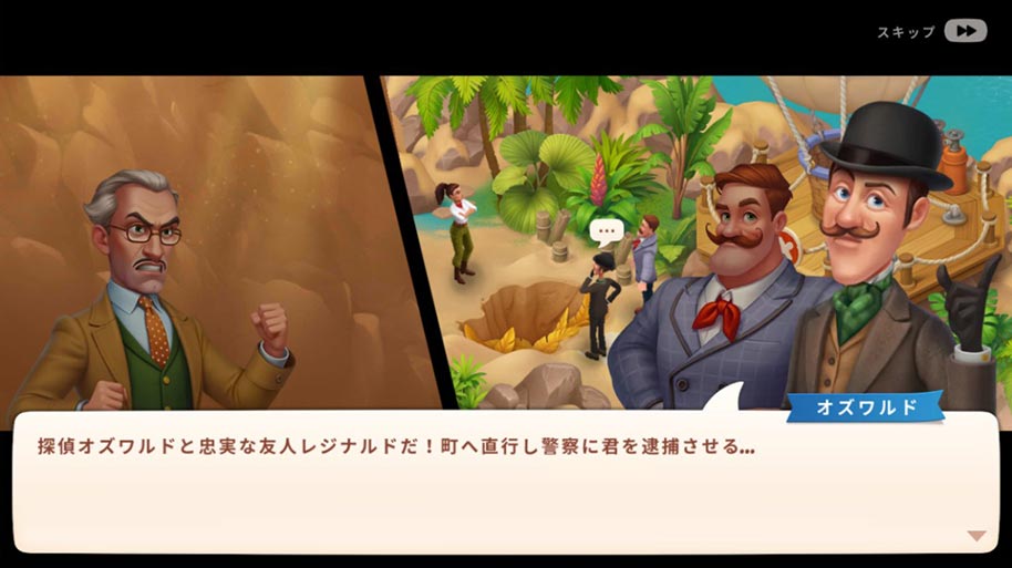 アヌビスの呪い24.jpg