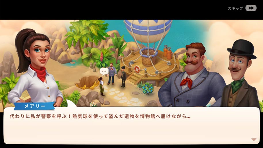 アヌビスの呪い25.jpg