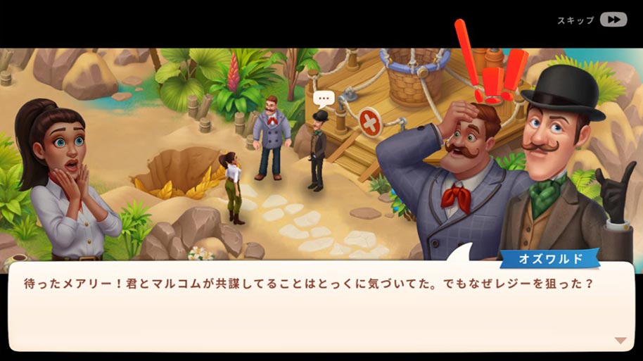 アヌビスの呪い26.jpg