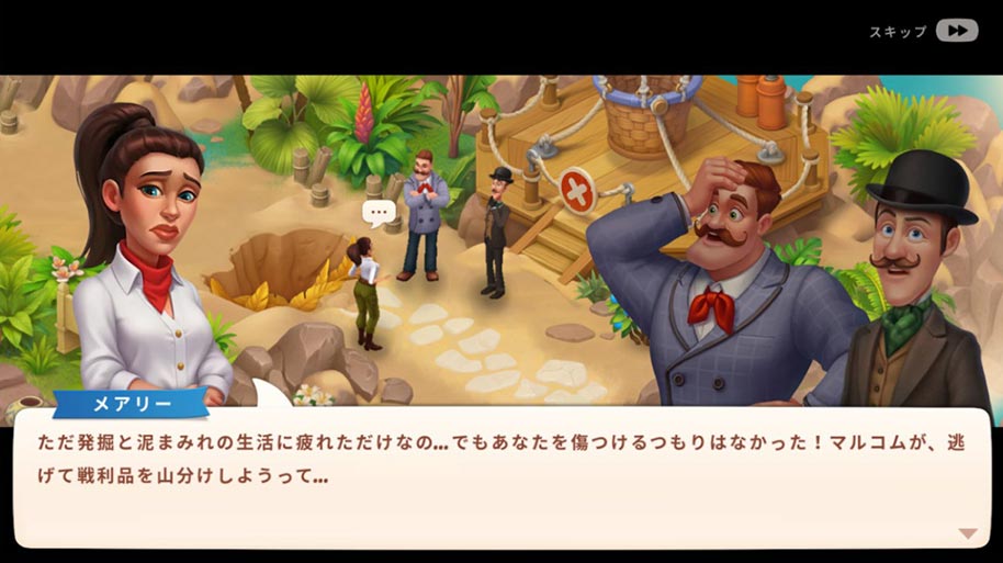 アヌビスの呪い27.jpg