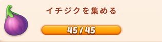 イチジク.jpg
