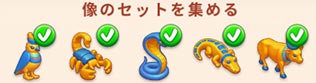 像のセット.jpg