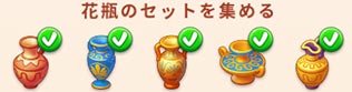 花瓶のセット.jpg