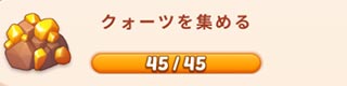 クォーツ.jpg