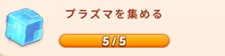 プラズマ.jpg
