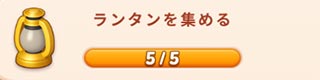 ランタン.jpg