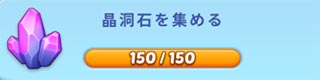 晶洞石.jpg