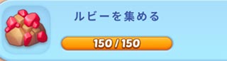 ルビー.jpg