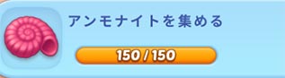 光の輪アンモナイト.jpg
