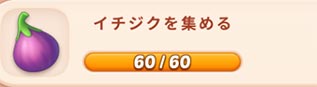 光の輪イチジク.jpg