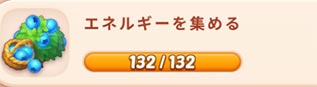 光の輪エネルギーを集める.jpg