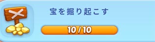 光の輪宝を掘り起こす.jpg