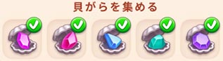 光の輪貝殻.jpg