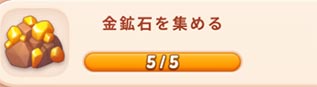 光の輪金鉱石.jpg