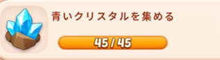 光の輪青いクリスタル.jpg