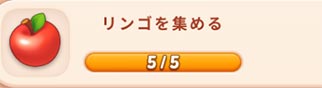 不思議の国の冒険リンゴ.jpg